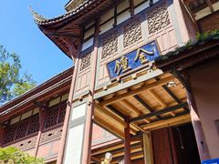 -都江堰普照寺