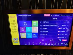 -金麦圣KTV