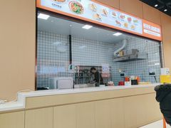 -超享乐剁椒面(元谷店)