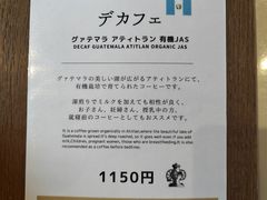 -西村咖啡店 (中山手本店)
