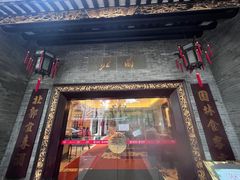 -北园酒家(小北路店)