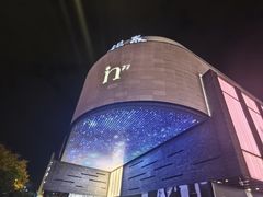 -杭州湖滨in77