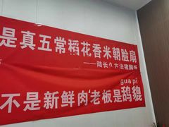 -陆长玖古法猪脚饭(玄风桥店)