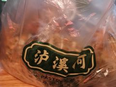 -泸溪河桃酥(秦淮夫子庙一店)