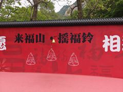 -丹东凤凰山景区