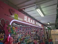 -百荣世贸商城