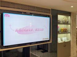 -咪咪专业脱毛连锁机构