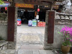 -黄龙溪古镇