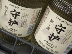 -华润万家(荔湾店)