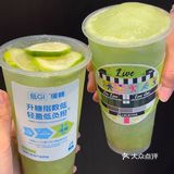 乐乐茶新品都去喝‼️周边好可爱🥰