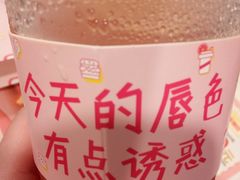 -德克士(砂之船奥特莱斯店)