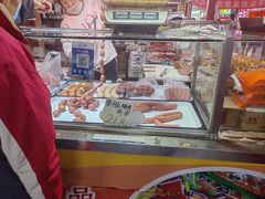 -大连熟食品交易中心