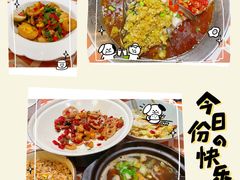 -旺福(晶都苑店)