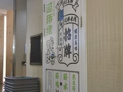 -过桥缘·过桥米线(北京望京万象汇店)