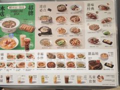 -留半山·香港食堂(啦啦宝都店)