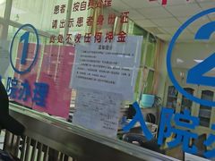-中国人民解放军空军特色医学中心(空军总医院)
