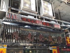 -陈光记烧腊店(罗保博士街店)