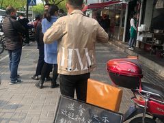 -王二甩老木子鸡(江湾店)