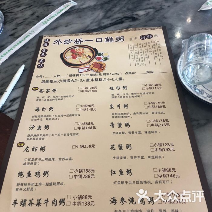 何欣彤嘟嘟嘟           何欣