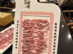 -北门涮肉·铜锅涮肉(南锣鼓巷店)