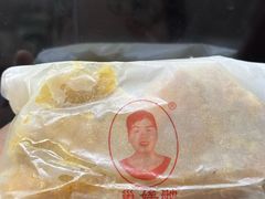 -巢娭毑月饼店(洞井路店)
