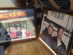 -周震馄饨(雅达阳羡溪山店)