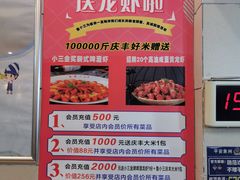 -鲁小三·大骨自助(金山总店)
