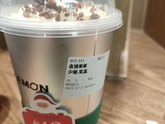-Yes Lemon就是柠·手打柠檬茶(苏州中心一店)