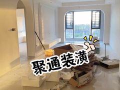 -聚通装潢(浦东旗舰店)