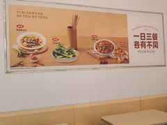 -乡村基(双桥家乐福店)