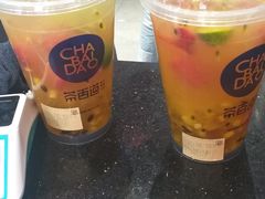 -茶百道(小西沟店)