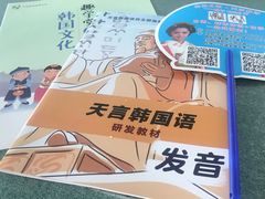 -华兴日语学校(总校)