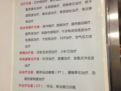 -中国人民解放军第九医学中心(306医院)