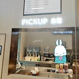 中奖啦，中奖啦！[加油]