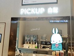 -喜茶(北京华贸购物中心店)