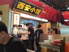 -长安面坊(西点茂店)