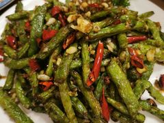 干煸豆角-金牌餐厅·天津菜·八珍豆腐·老爆三(瓷房子店)