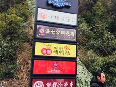 -梦幻奥陶纪景区