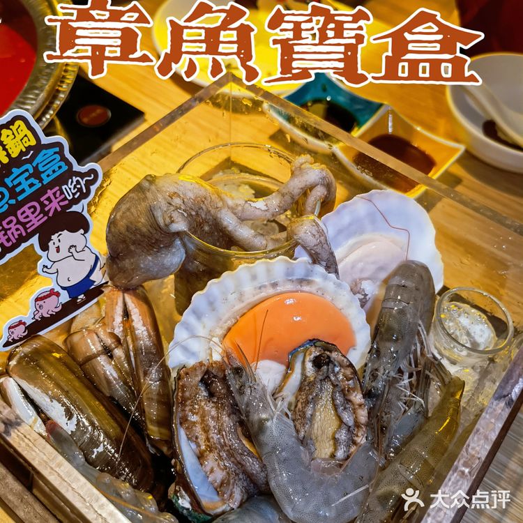 魔都好去处|五角场新开的九州特色日式火锅