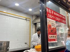 -郑家包子牛肉拉面(尚勤路店)