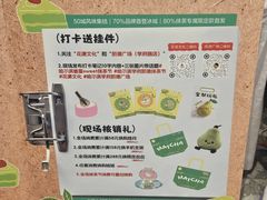 -凯德广场(学府店)