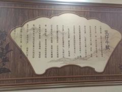 -乳仔牛牦牛汤锅 烤羊排(松潘古城店)