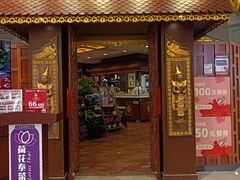 -荷花泰菜(东方新天地店)
