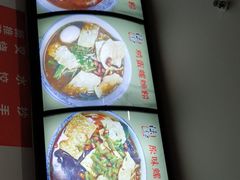 菜单-陈记柳州螺蛳粉(大坪店)