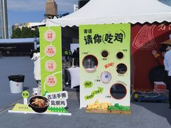 -天河体育中心