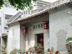 -黄埔古港