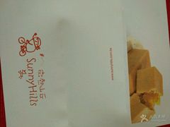 -微热山丘(桃园机场店)