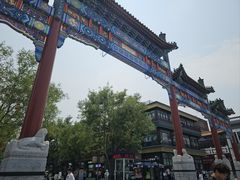 -北京前门大栅栏