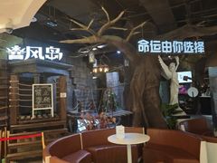 -暴风岛沉浸式体验馆(百联世纪店)