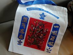-东来顺·非遗火锅(赛格国际购物中心店)